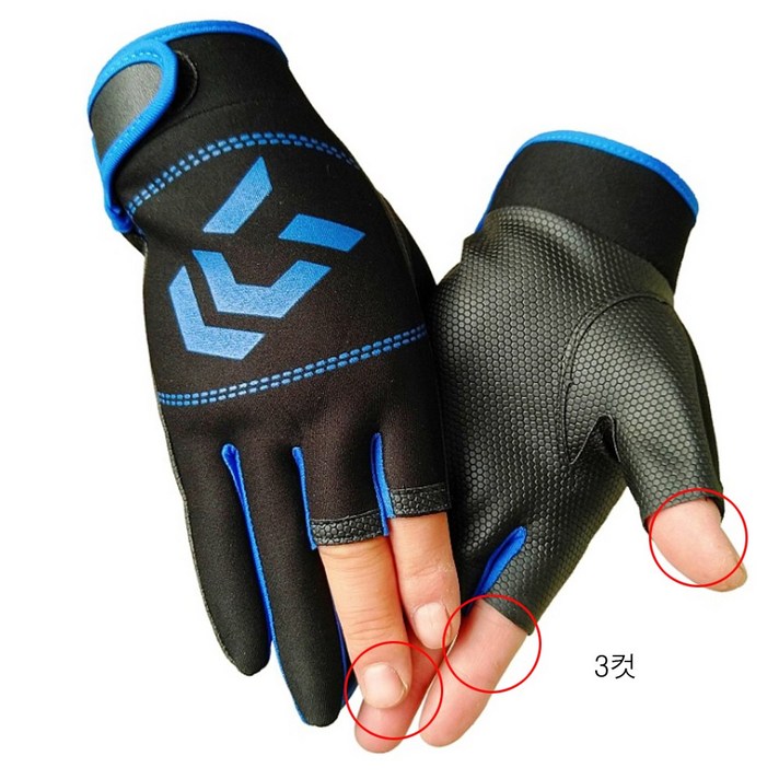 낚시 장갑 낚시 장갑3컷 낚시 장갑여름용, 3컷 장갑 블루