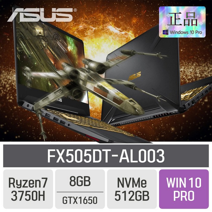 ASUS TUF 게이밍 FX505DT-AL003, 8GB, SSD 512GB, 포함