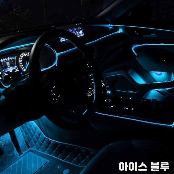 NEW 앰비언트 무드등 신형 EL와이어 광섬유 실내등 LED 무소음, 아이스블루2M세트