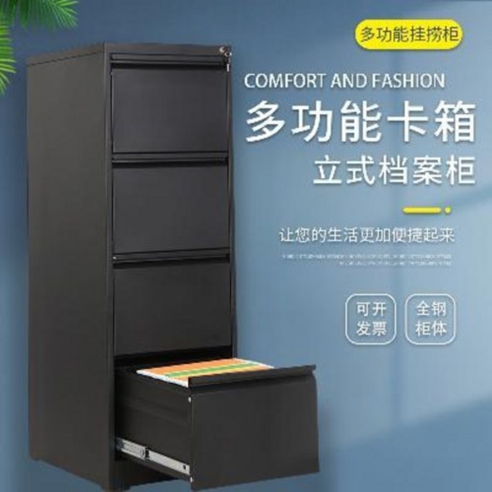 도면함 업무용 캐비닛 카드박스 a4단추 서랍식 서류철 파일 잠금 사무장, 01 오트밀화이트 투 카드박스, 01 0.8mm
