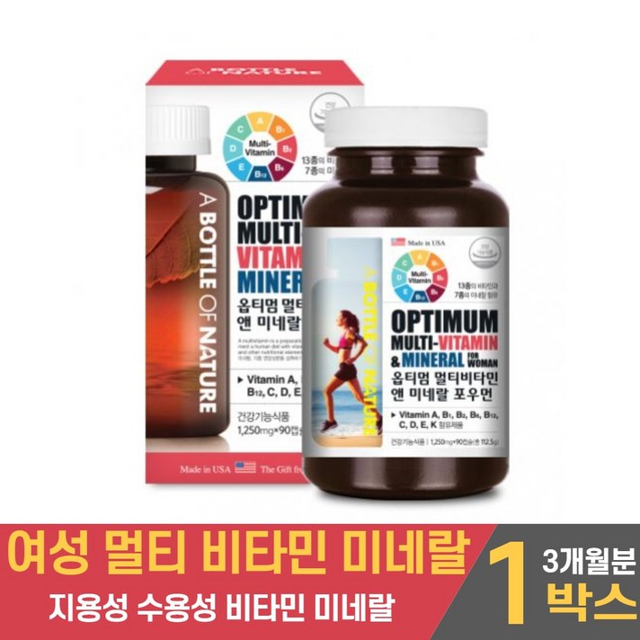 미국 직구 여성 멀티비타민 미네랄 종합비타민 종합 영양제 캡슐 지용성 수용성 비타민 활력 여자 20대 30대 40대 50대 60대 직장인 성장기 어린이 고등학생, 1개, 1250mgx90캡슐