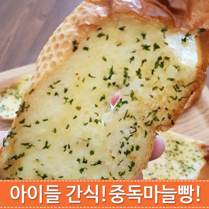 [369마켓] 맘카페 공구 완판치는 중독 마늘빵 1box (60개입)_아이스배송, 1000g