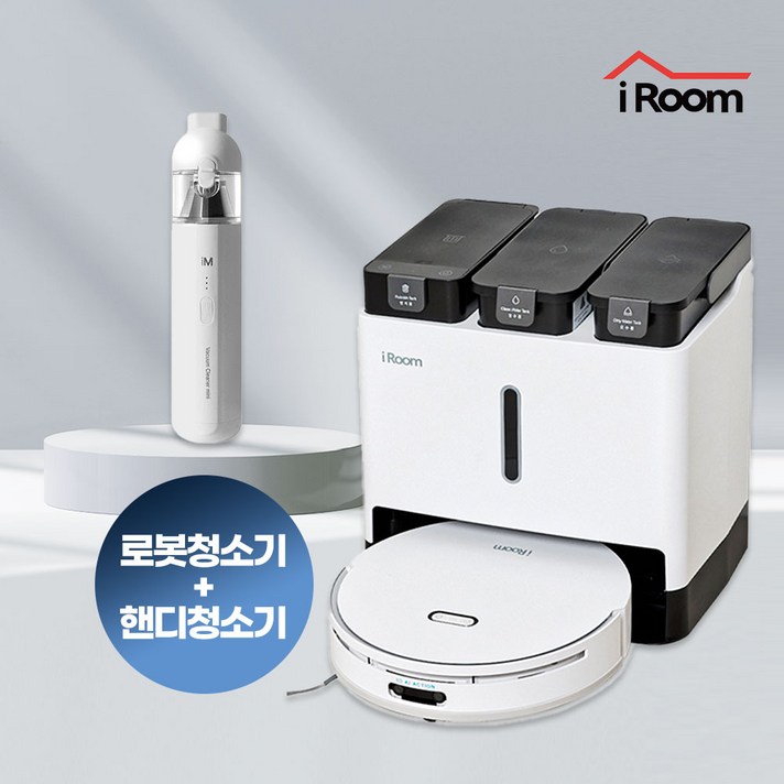 아이룸 자동 물걸레 세척 건조 먼지비움 프리미엄 로봇청소기 올인원 Ai 핸디청소기, 단일색상 아이룸 자동 물걸레 세척 건조 먼지비움 프리미엄 로봇청소기 올인원 Ai 핸디청소기, 단일색상