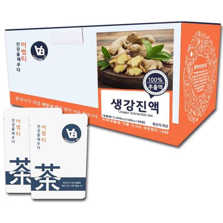 어썸티 국산 생강 즙 진액 100ml x 30개입, 1박스