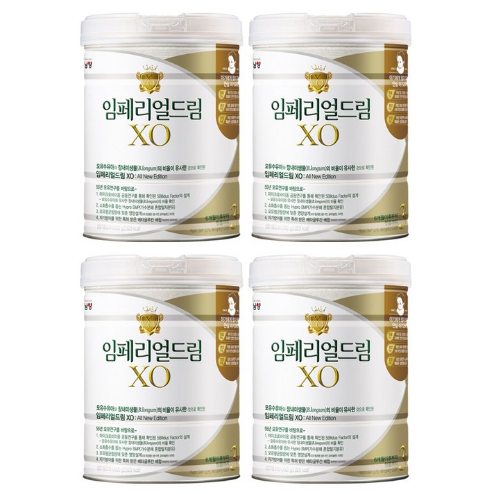 남양유업 임페리얼드림 XO 분유 3단계, 800g, 4캔