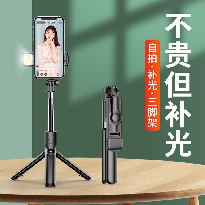 엑스마인드 브이로그 뷰티촬영 조명 방송장비 셀카봉 미니, [표준판] 다크 스페이스 블랙 [가로+세로 촬영] 생방