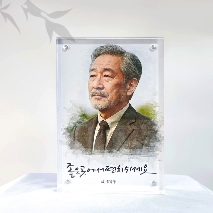 프리미엄 캘리포유 납골당 액자 봉안당 미니액자 납골당 꾸미기 영정 사진 제작, 1개, 선택7.UV코팅합배송할인꽃다발가방포함19900