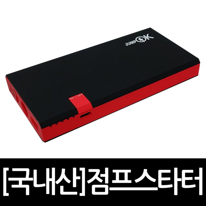 점프오케이 3년무상AS 보조배터리 12V 점프스타터 블랙, 7500mAh, 1개