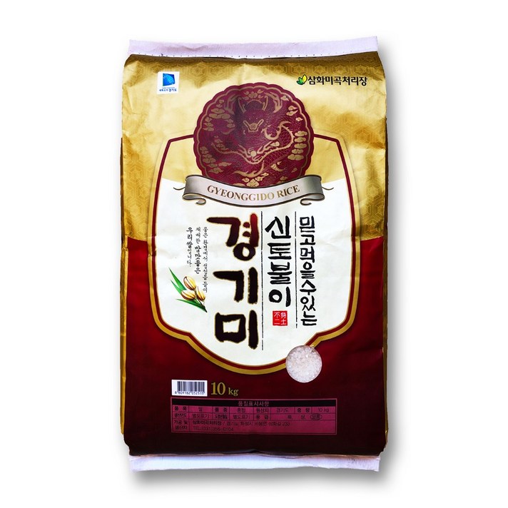 연수네쌀가게 경기미 10kg 2019년 햅쌀, 1개