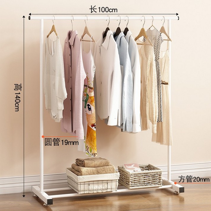 철제 수납 랙 행거 스탠드 옷걸이 사무실 옷가게 스탠딩, 1 미터 표준 흰색