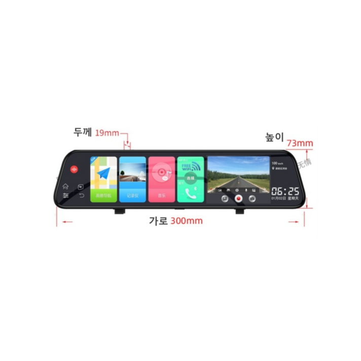 12인치 스마트 룸미러 백미러 IPS 풀스크린 1296P 듀얼렌즈 HD스트리밍 다기능백미러, Q50 + 32G + 듀얼렌즈