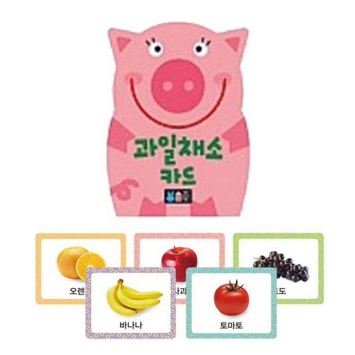 블루래빗 인지학습플래시카드 과일채소 야채카드 과일카드 채소카드 과일야채공부 과일공부 과일학습 야채학습 채소학습 단어공부 학습카드 낱말카드 단어카드 글자놀이 단어놀이 유치원교구 어린이집학습 유치원학습, 과일채소카드