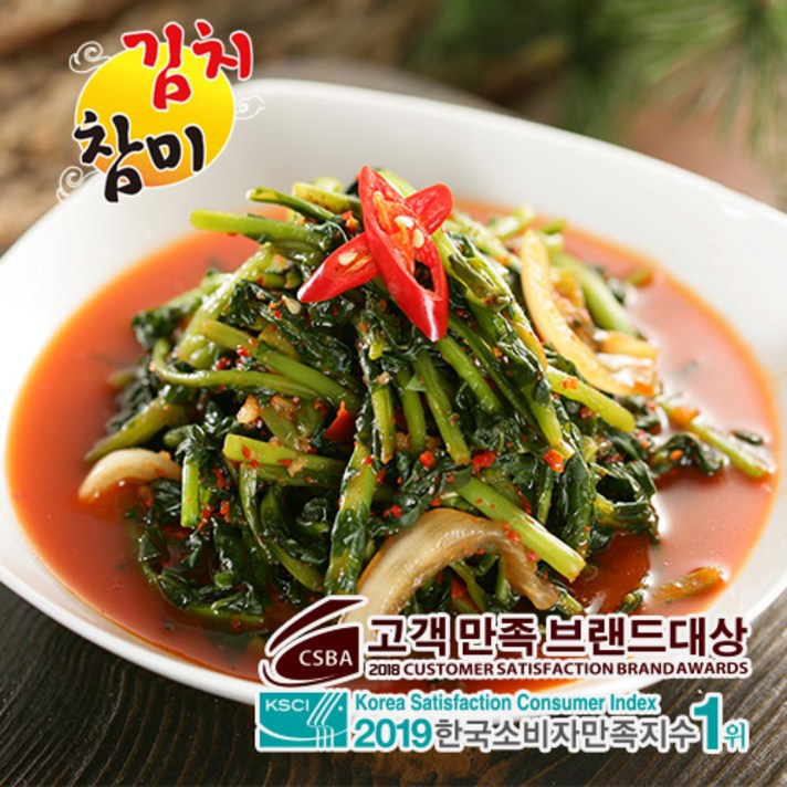 [참미김치] 열무(얼갈이) 김치, 2kg, 1개