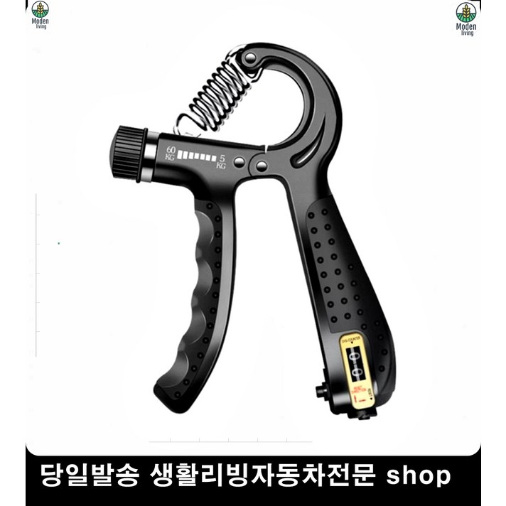 수험생운동 소방공무원시험 악력시험 체력평가 악력기 기계식악력기