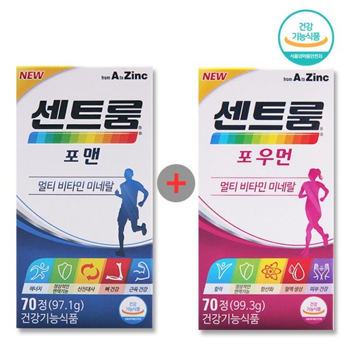 센트룸 성인 남녀 종합비타민 2종 (포맨 70정 + 포우먼 70정) 멀티비타민, 단품