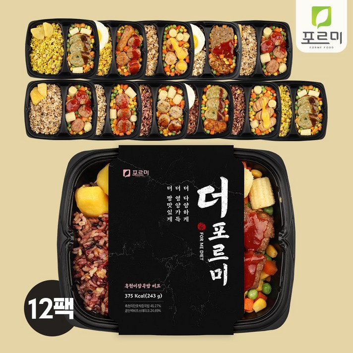 [포르미]흑현미/귀리잡곡 닭가슴살 도시락 10종 12팩, 250g