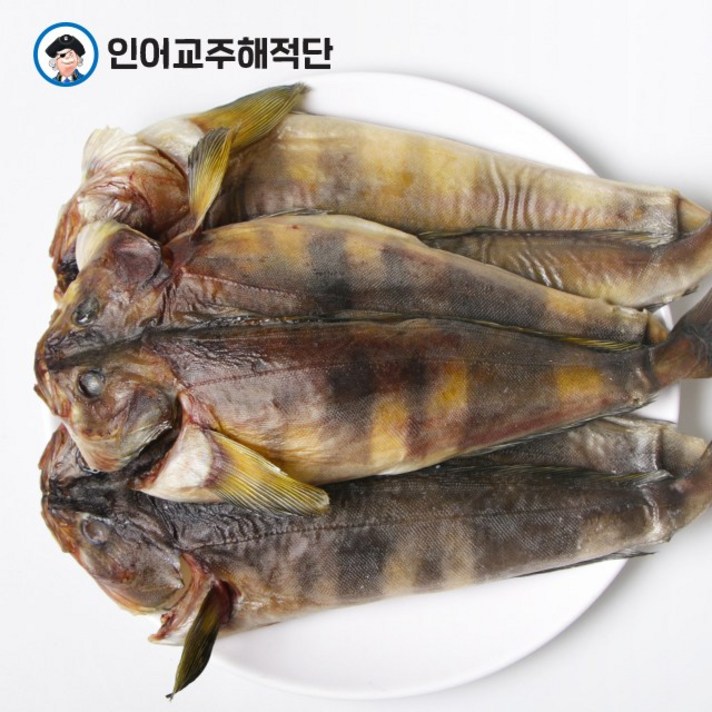 인어교주해적단 반건조 임연수어 3마리 (임연수 이면수)