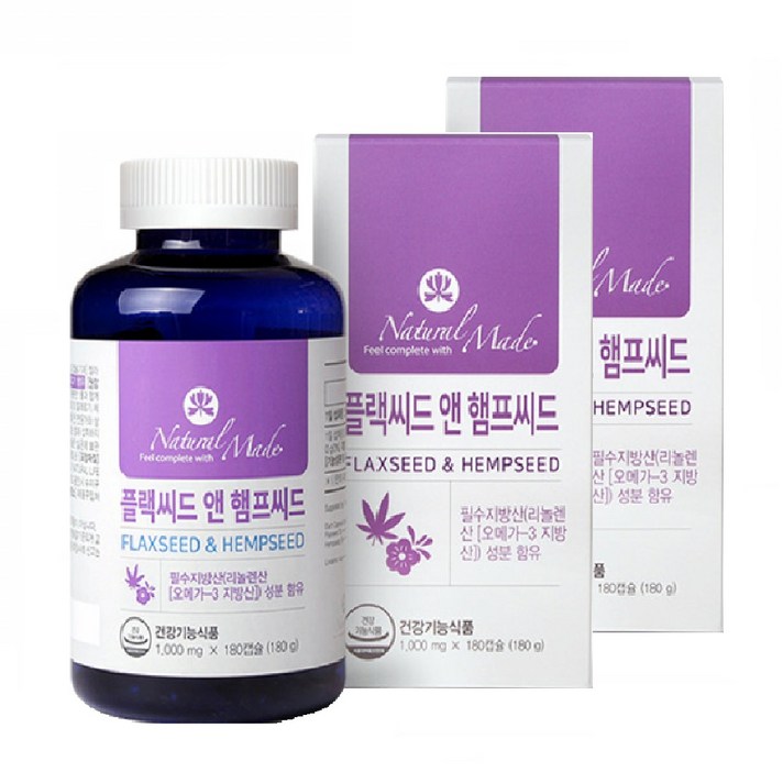 내츄럴메이드 햄프씨드 아마씨유 식물성오메가3 CBD오일 삼씨앗 필수지방산 리놀렌산 180캡슐 2박스