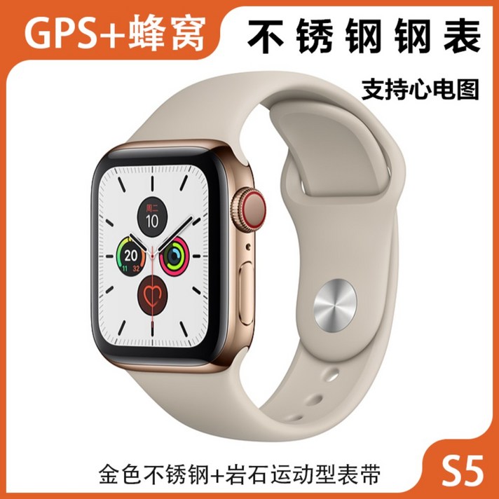 애플워치5 44mm GPS Cellular, 44mm ( 42mm ), [올 뉴 리바이탈라이징] 오대미 버전의 벌집