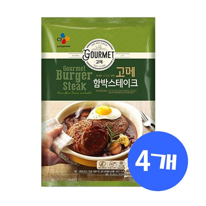 (냉동)고메 함박스테이크540gx4개, 1세트