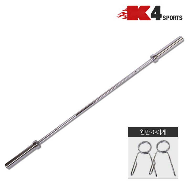 K4스포츠아몸디 중량바 파워역기봉 바벨원판 역기원판(K4-45), 파워 역기바 220CM 1개