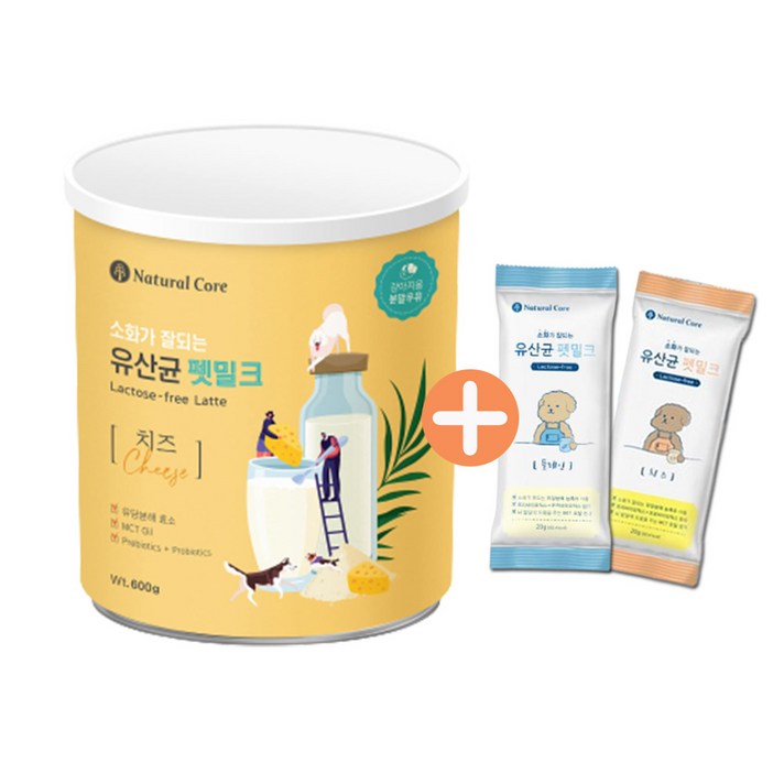 네츄럴코어 소화가 잘되는 유산균 펫밀크 치즈 600g + 20g 증정 강아지분유 강아지우유