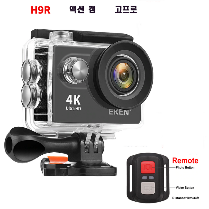 EKEN EKEN수중방수카메라 액션캠 고프로