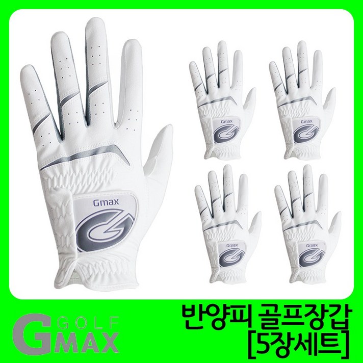 지맥스 반양피 남성용 골프장갑 5세트 GMG17015, 왼손착용