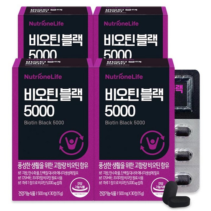 뉴트리원 프랑스산 비오틴 5000 고함량 풍성함 머리카락 손톱 건강 맥주효모 검은콩 어성초 함유 + 활력환, 4box, 30정