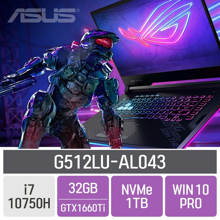ASUS ROG STRIX G512LU-AL043, 32GB, SSD 1TB, 포함