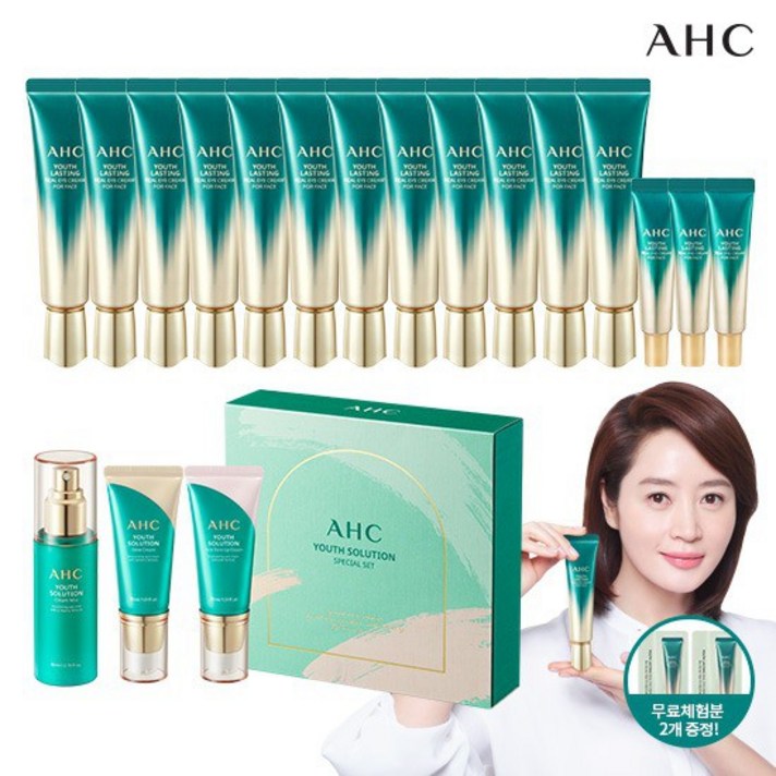 [1억 패키지 마지막] AHC아이크림 시즌9+크림미스트+톤업2종, 없음, 상세설명 참조