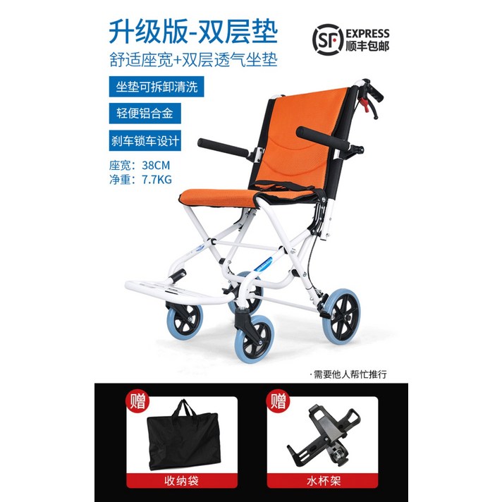 초경량 알루미늄합금 접이식 휠체어 기내탑승가능, 업그레이드형-더블패드 38cm좌석폭+여행가방개