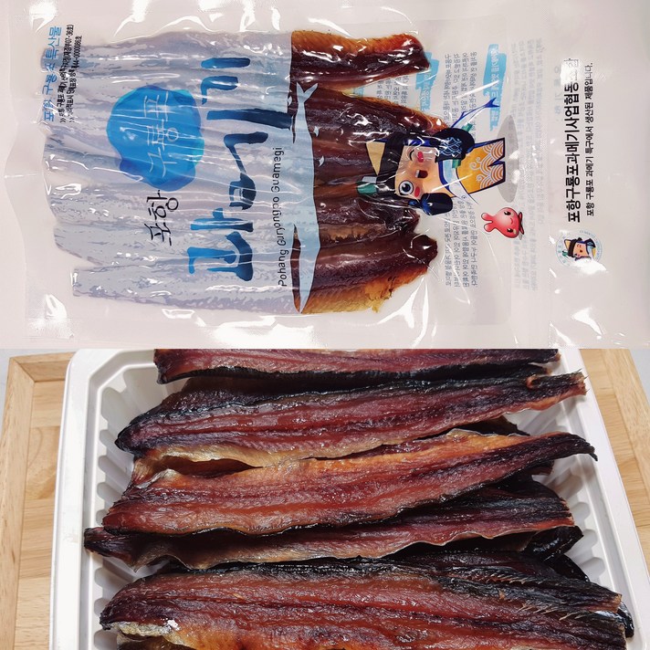 착한맘행복 완전손질 진공포장 과메기(아이스박스 팩포장), 1개, 2.5마리x8