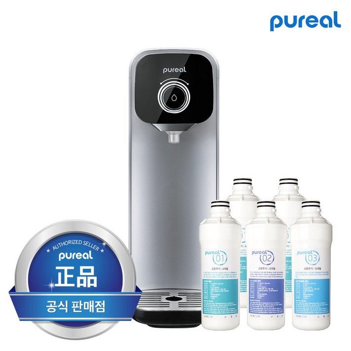 퓨리얼 PPA-100 직수형 정수기, 블랙