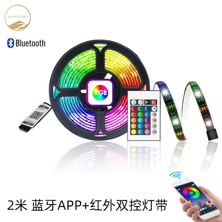 블루투스 LED 스트립 RGB 조명 스마트 거실 침실 방 꾸미기 장식 실내 인테리어, ,개, 2m RGB
