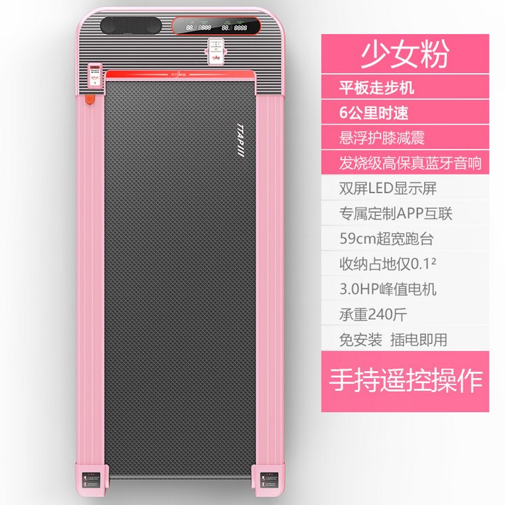 저소음 런닝머신 실내 접이식 워킹머신 수동 워킹패드, 옵션 2