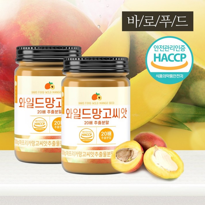 바로푸드 와일드망고씨앗 20배 추출분말 200g, 2개