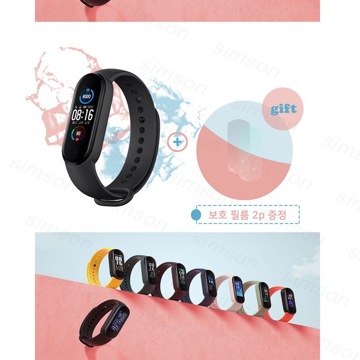 샤오미 미밴드5 MiBand 5 블랙 스마트워치, black+deep green, no-NPC version+흑녹색 손목 밴드