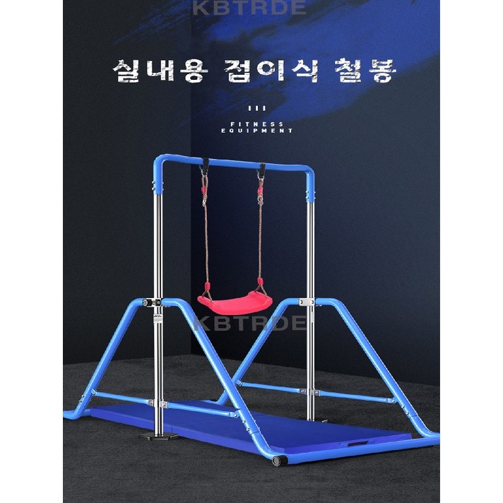 KBTRADE 접이식 가정용 턱걸이 철봉 실내용 간이, 단일