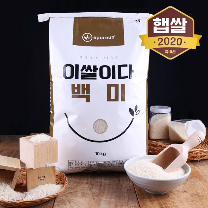 [2020년산] 이쌀이다 백미 10kg, 단품