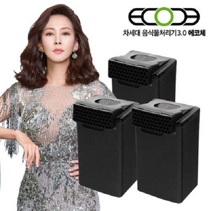 에코체 음식물처리기 ECC-888 정품필터(3세트)