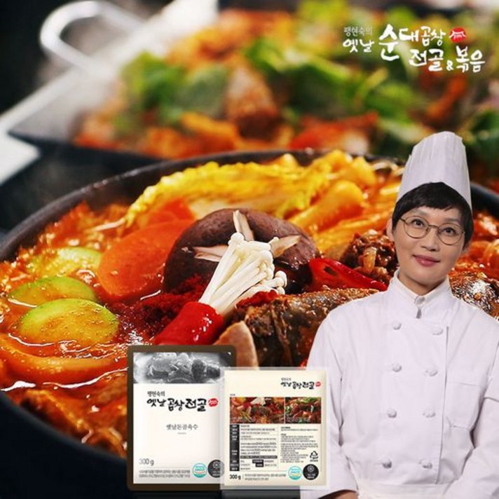 팽현숙의 옛날곱창전골(전골 8팩+육수 8팩), [미리주문] 팽현숙의 옛날곱창전골 (전골8팩+육수8팩)