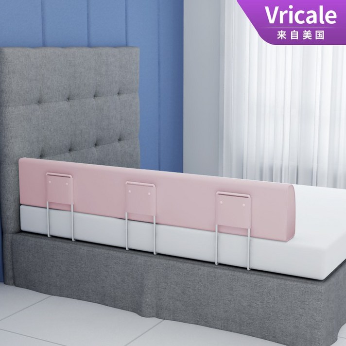 vricale 침대 울타리 침대가드 안전가드 낙상방지, 핑크 1.8m_변형
