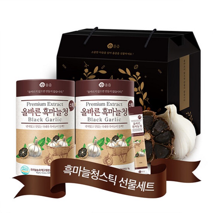 [신세계TV쇼핑][올즙] 올바른 흑마늘청 스틱 50포 2박스(선물세트)