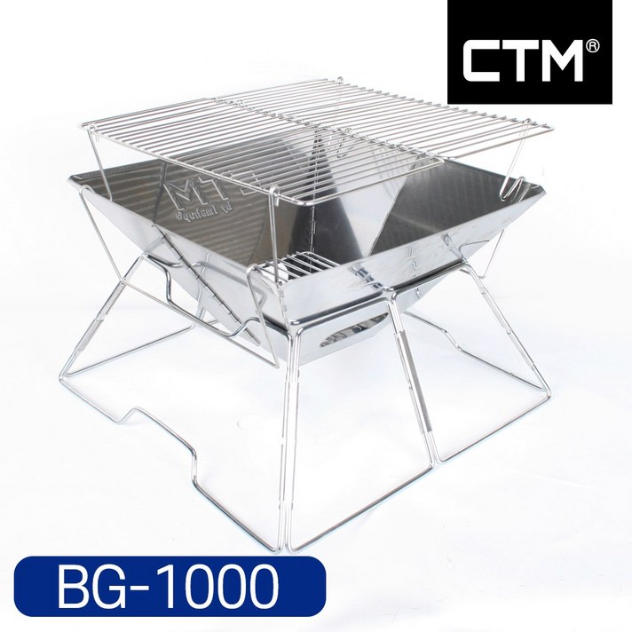 CTM 화로대 접이식 화로 바베큐 그릴 BBQ 화롯대 캠핑 용품