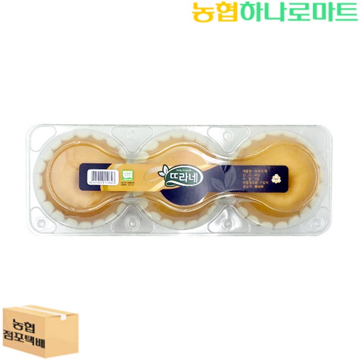 배/3입/국산