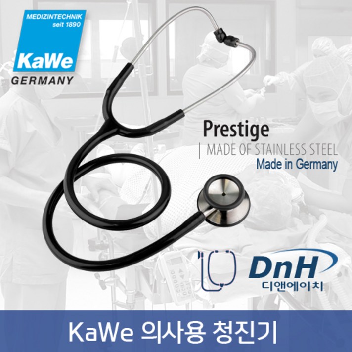가베 (KaWe) 의사용 청진기 성인용, 검정 (Black)