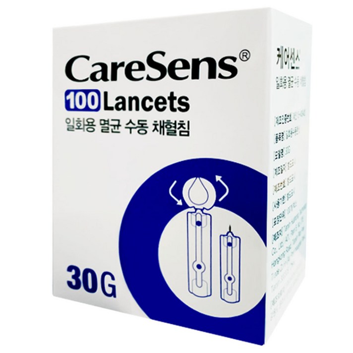 아이센스 케어센스 혈당시험지 100매+채혈침100개+알콜솜100매, 1set, 100개입