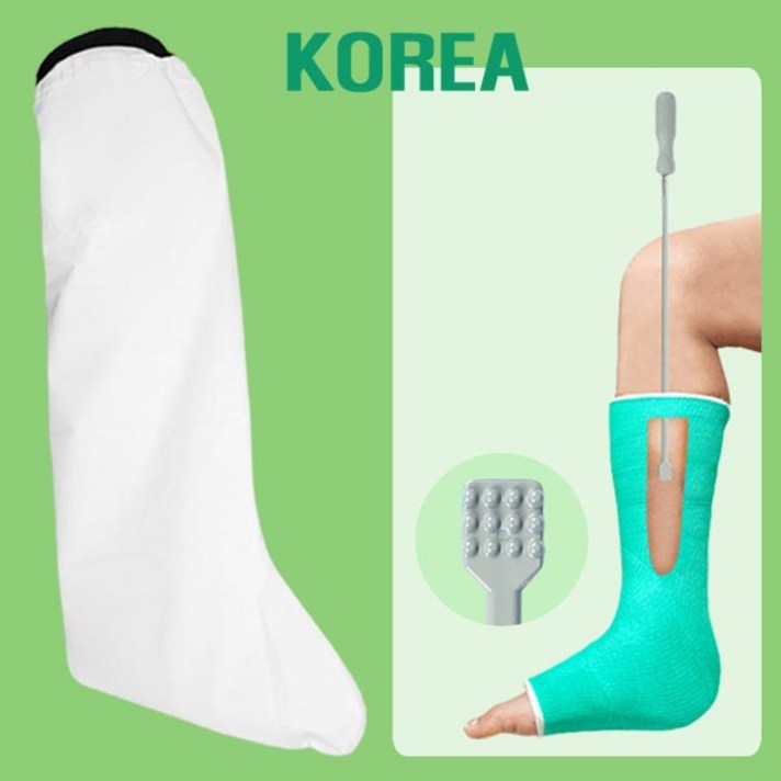 헬스데이 기브스방수커버 샤워 목욕 깁스 긁개 방수팩, 깁스방수커버 다리L80 + 깁스긁개, 1개