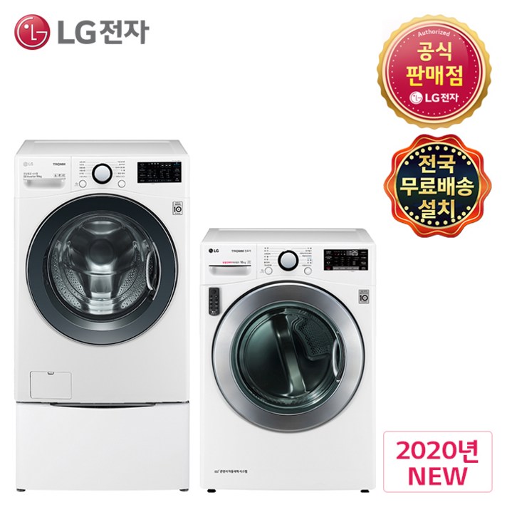 LG TROMM [F19WDUM-6AN] 세탁기 건조기세트 F19WDUM+RH16WNAN (주)삼정